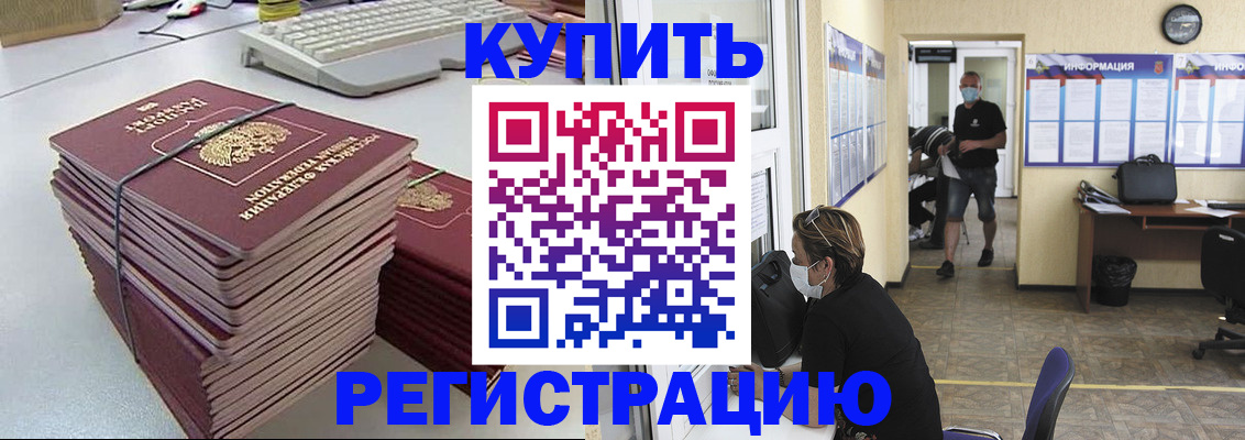 прописка поиск в Кашире